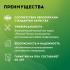 Изображение №6 - Нагревательный мат для теплого пола Русское тепло 1.5 м² 240 Вт